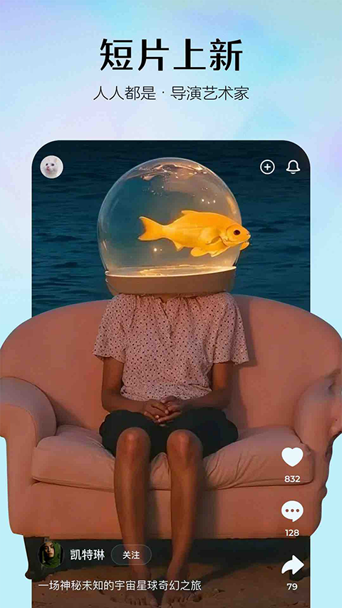 即梦