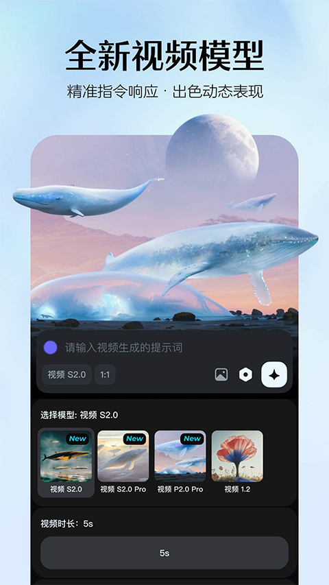 即梦