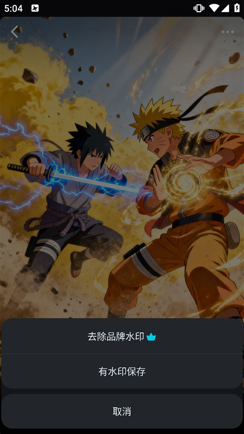 即梦