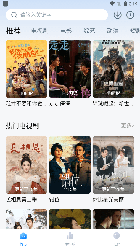影视工厂APP
