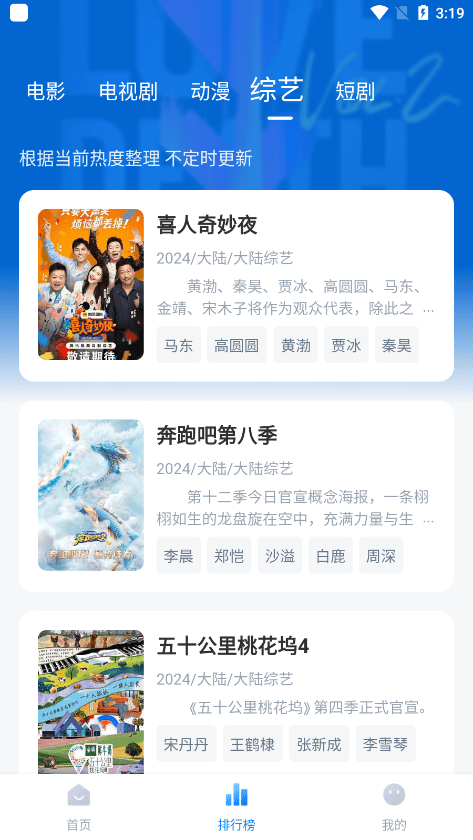 影视工厂APP
