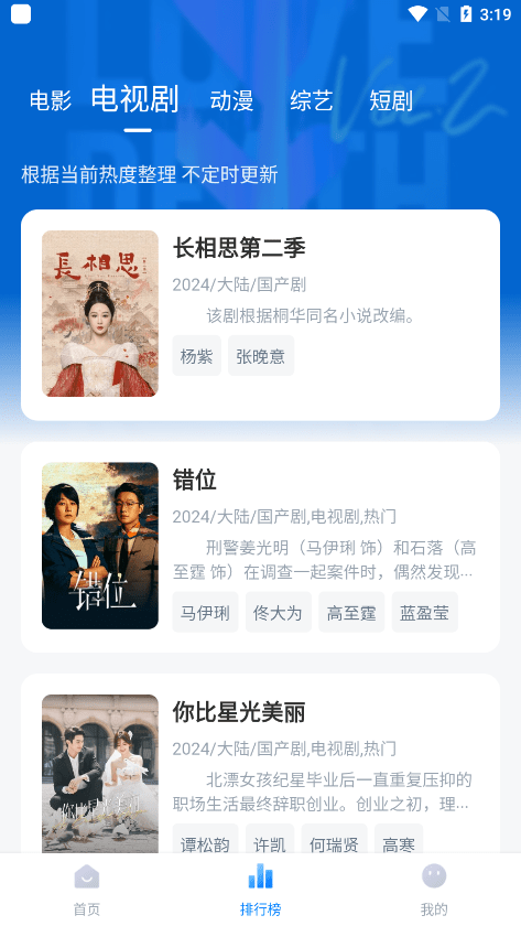 影视工厂APP