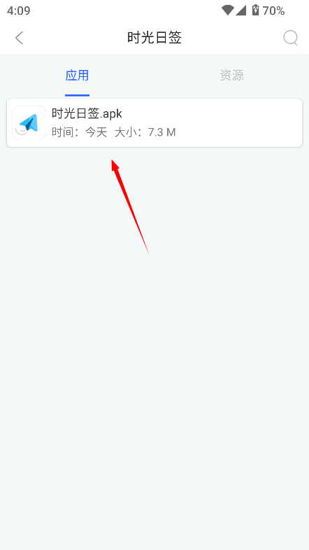 蓝搜5.9