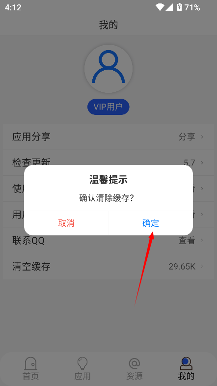 蓝搜5.9