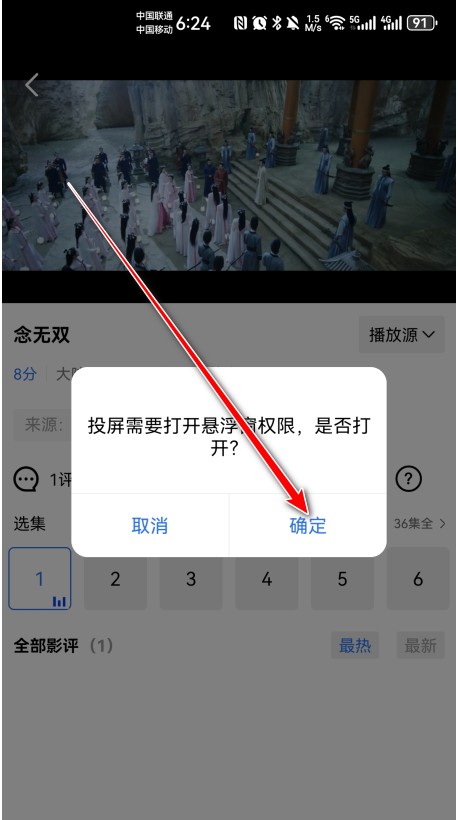 蓝天视频app