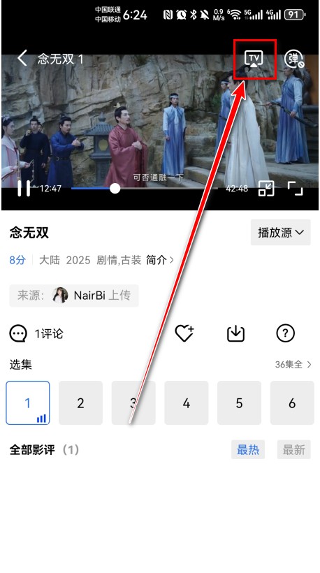 蓝天视频app