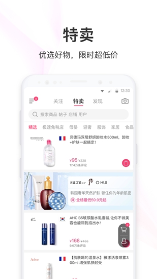 聚美优品