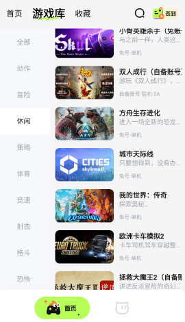 超机云游戏