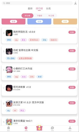游咔最新版