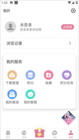 游咔最新版