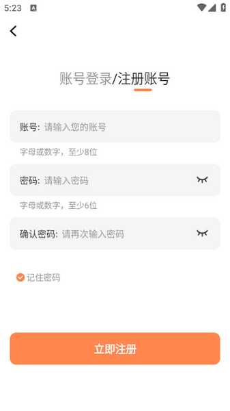 梦漫