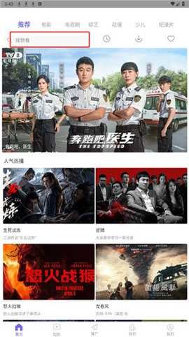 米兰影视