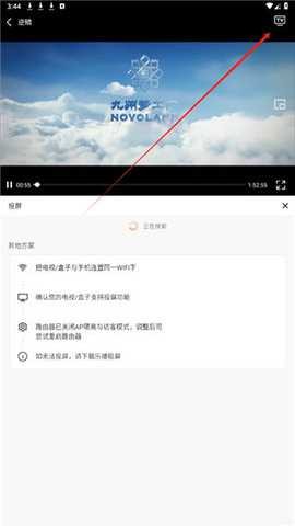 米兰影视