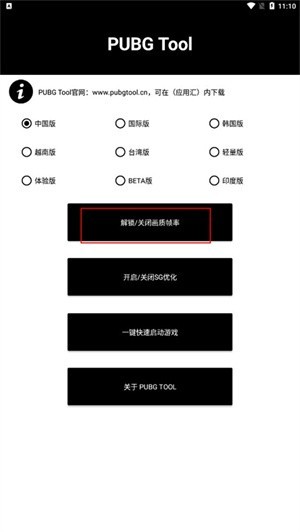 新手指南截图2