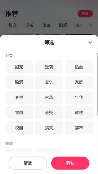 喜番免费短剧最新版
