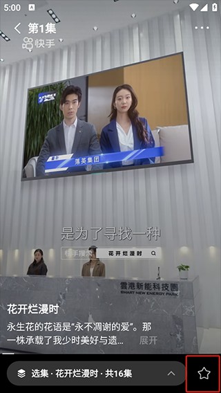 喜番免费短剧最新版