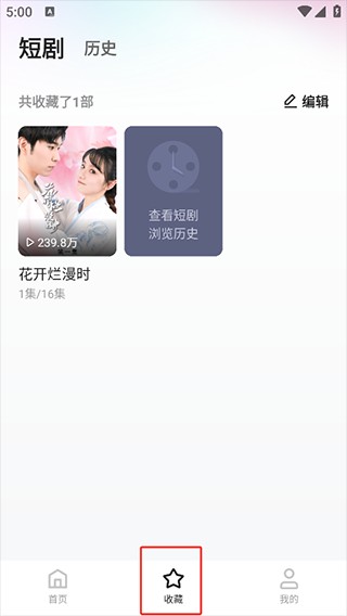 喜番免费短剧最新版