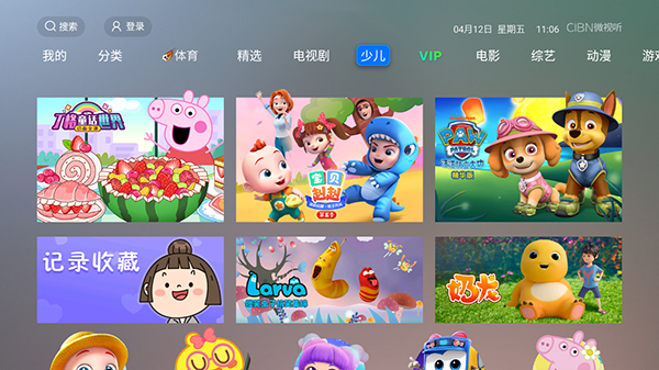全聚合海外版