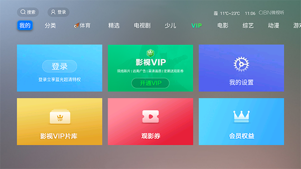 全聚合海外版