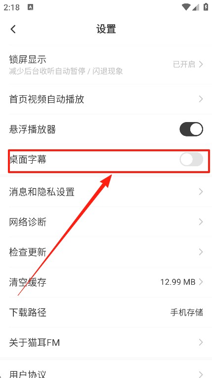 猫耳fm国际版