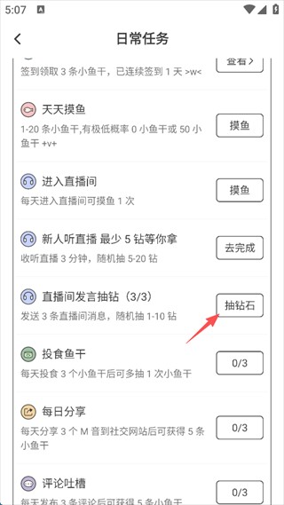 猫耳fm国际版