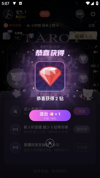 猫耳fm国际版