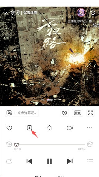 猫耳fm免费广播剧