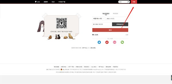 猫耳fm免费广播剧