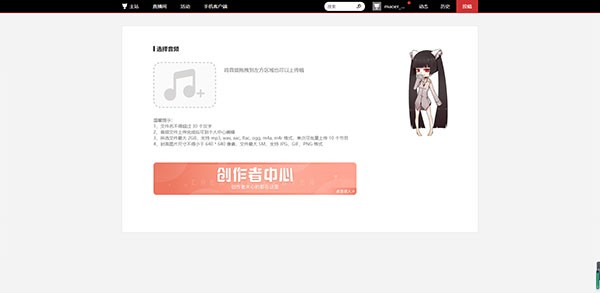 猫耳fm免费广播剧