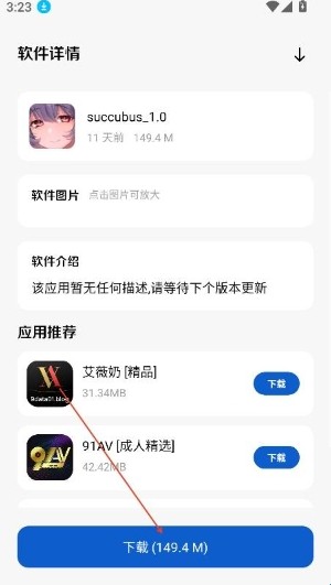 极客软件库3.7.1最新版本