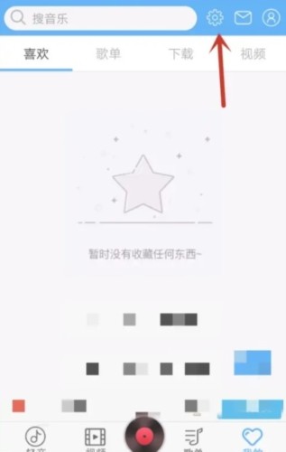 轻音社app5