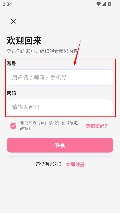 omofun无广告最新版1.20.0