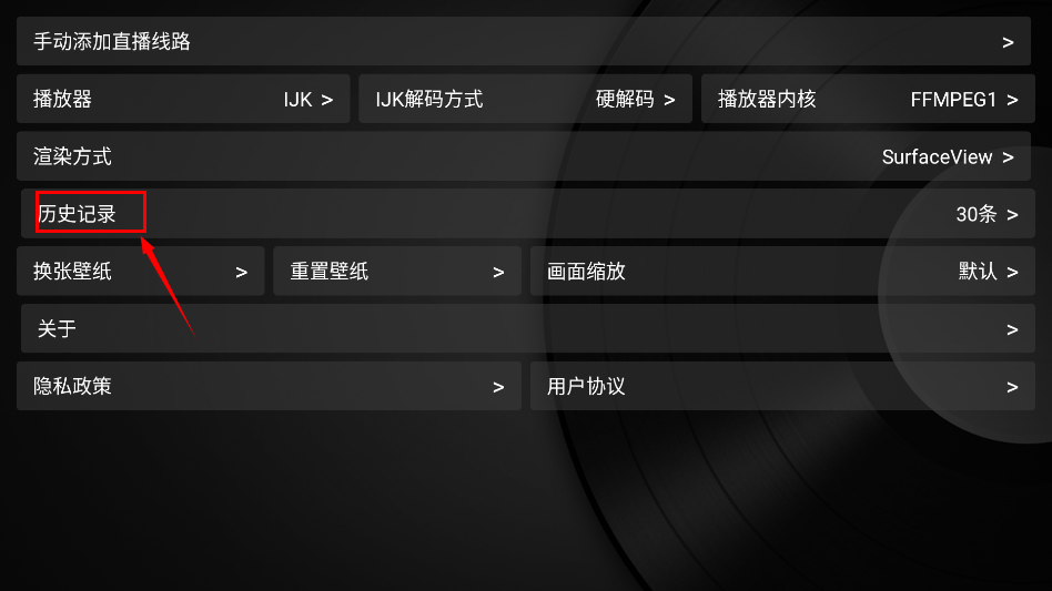 及时雨TV电视版