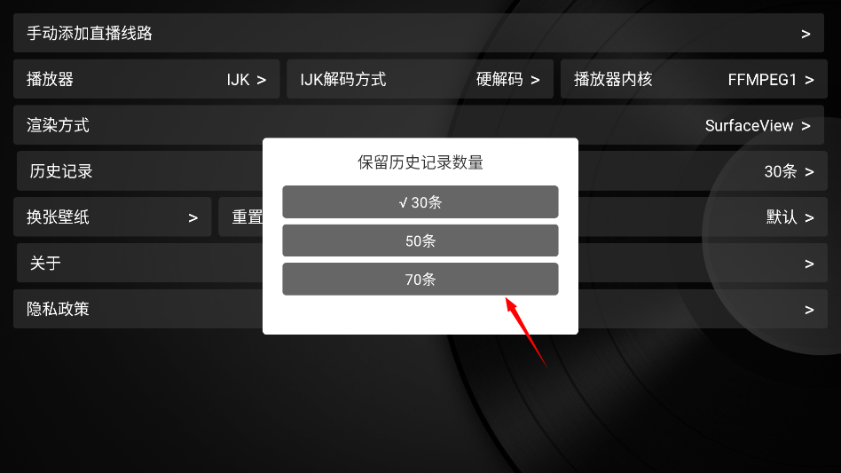 及时雨TV电视版