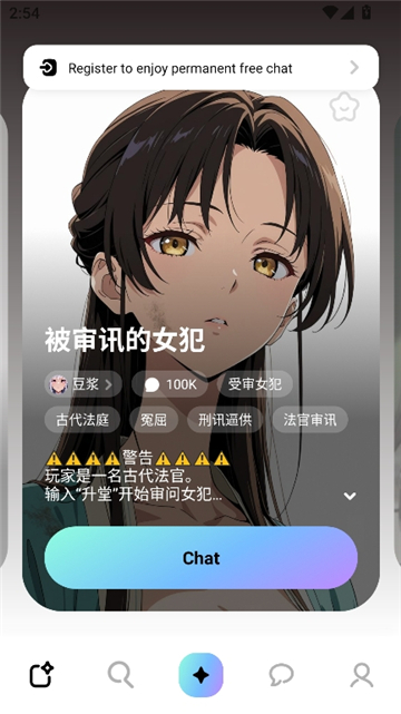 miraimind汉化版