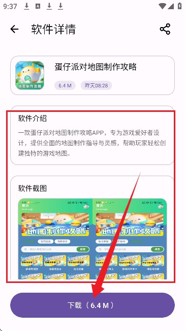 XA软件库