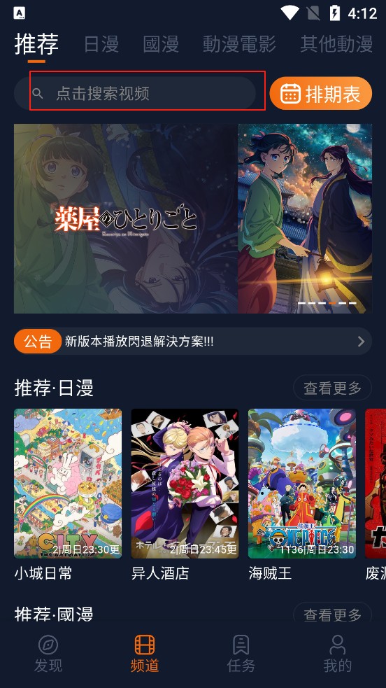 囧次元2026最新版