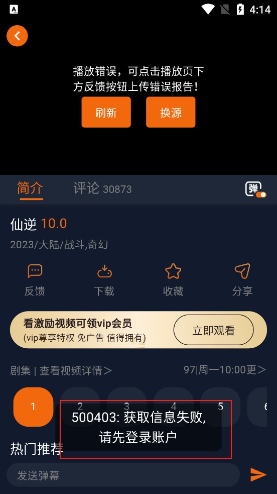 囧次元2026最新版