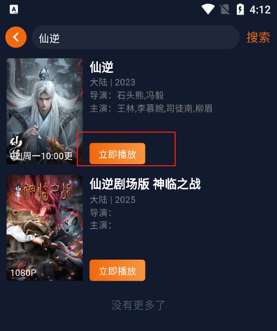 囧次元2026最新版