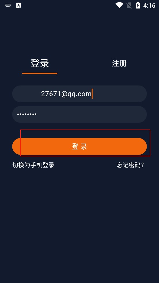 囧次元2026最新版