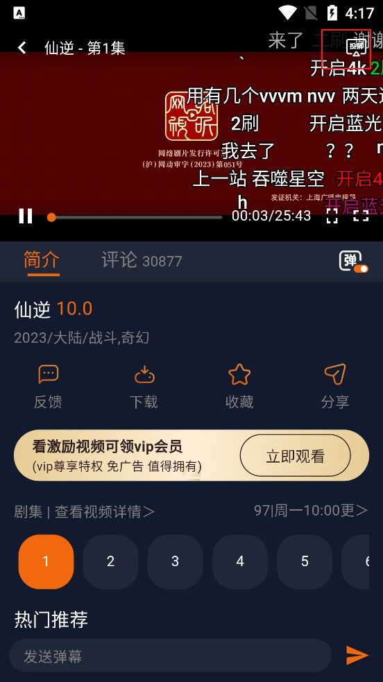 囧次元2026最新版