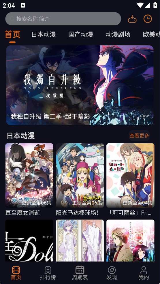 囧次元2026最新版