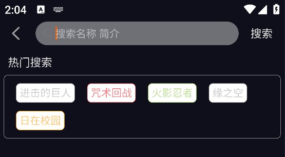 囧次元2026最新版