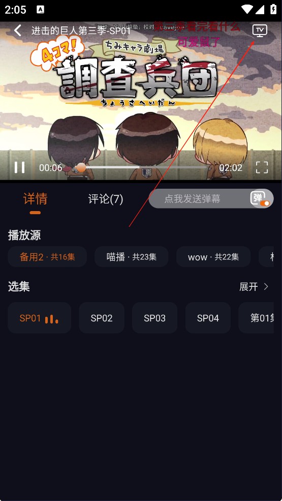 囧次元2026最新版