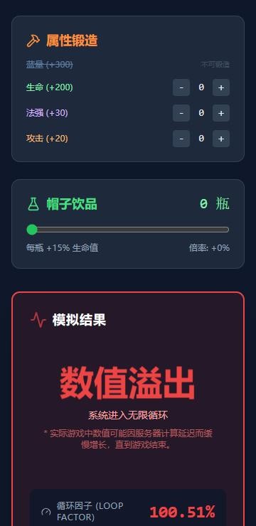 瑞天帝计算器