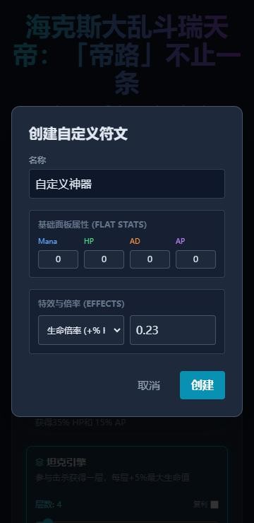 瑞天帝计算器
