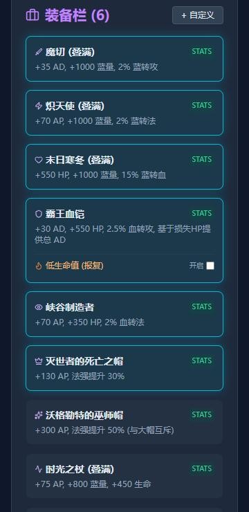 瑞天帝计算器
