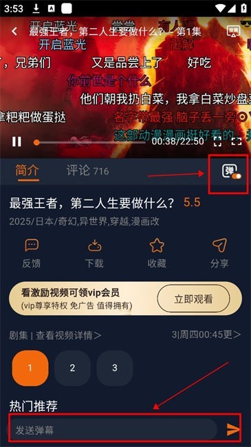 囧次元2026最新版