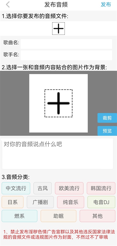轻音社