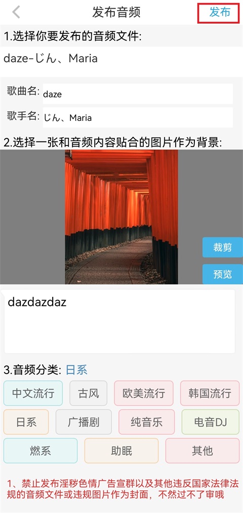 轻音社